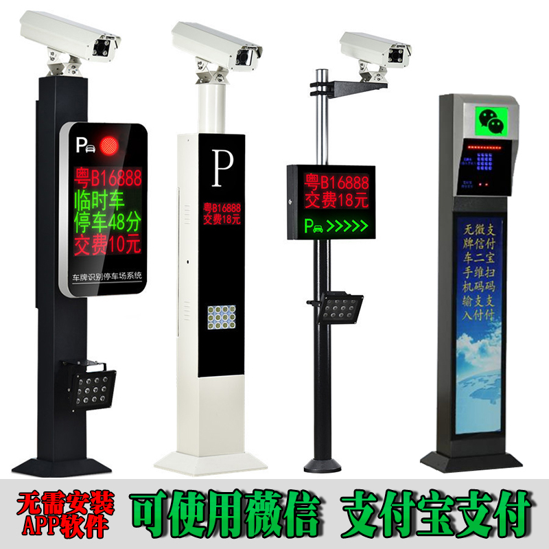 宝清县车牌识别系统