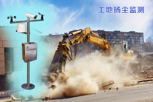 宝清县扬尘监控系统四号